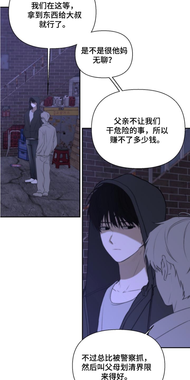 第64话21