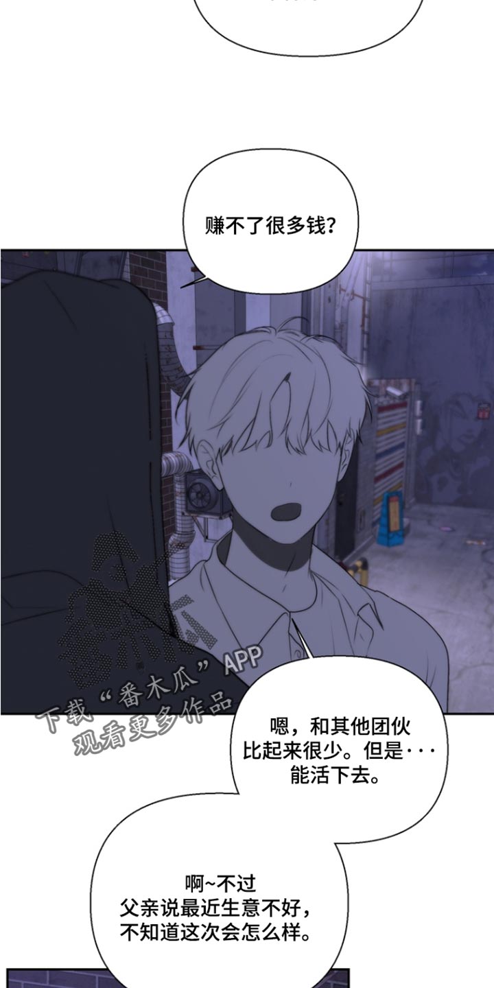 第64话22