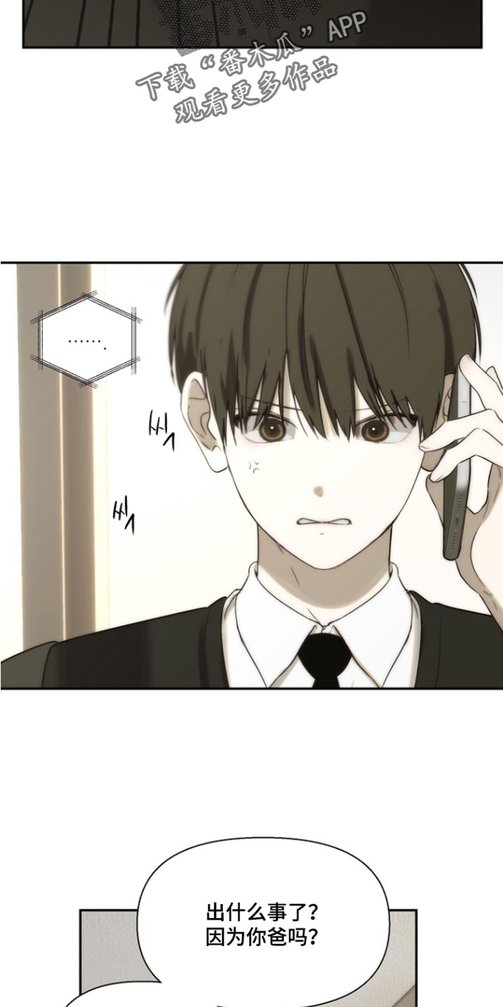 第64话4