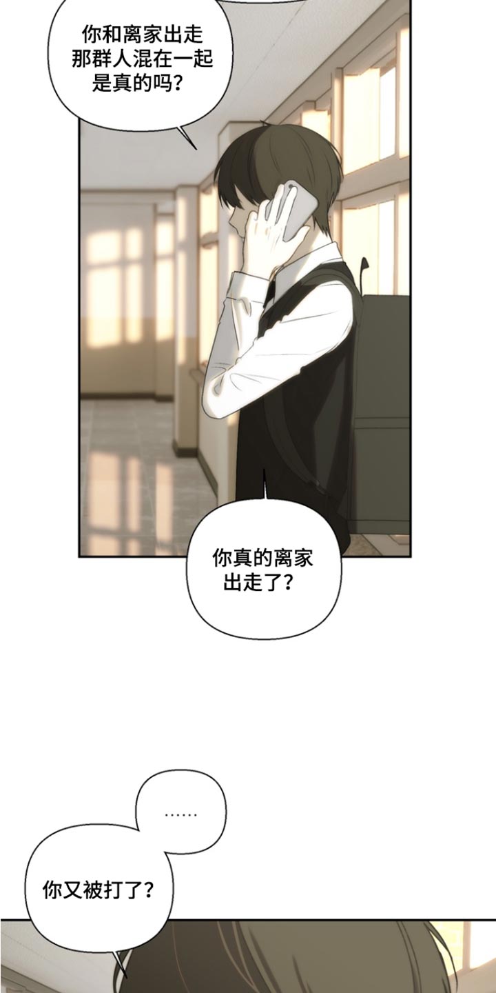 第64话5