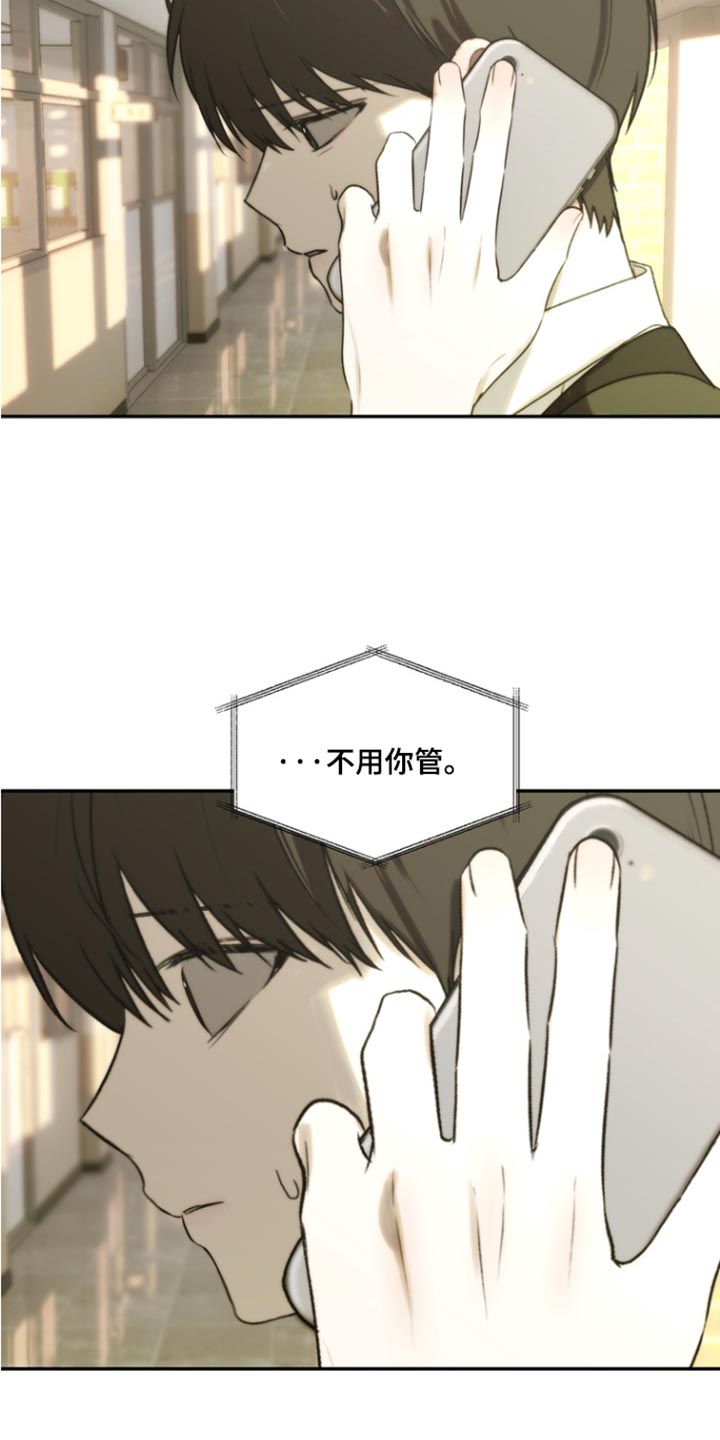 第64话6