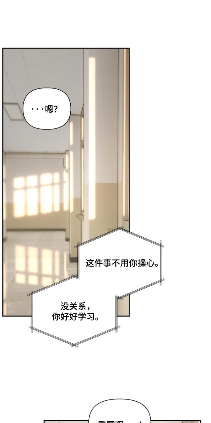 第64话7