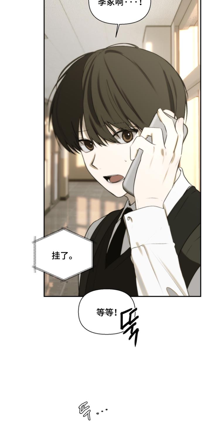 第64话8