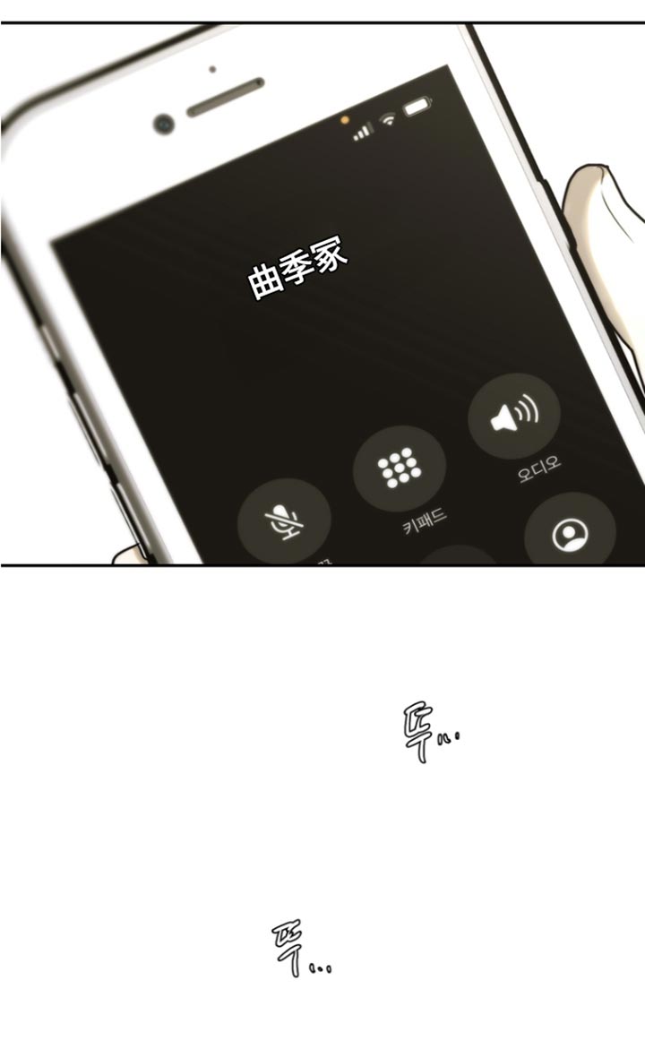 第64话9