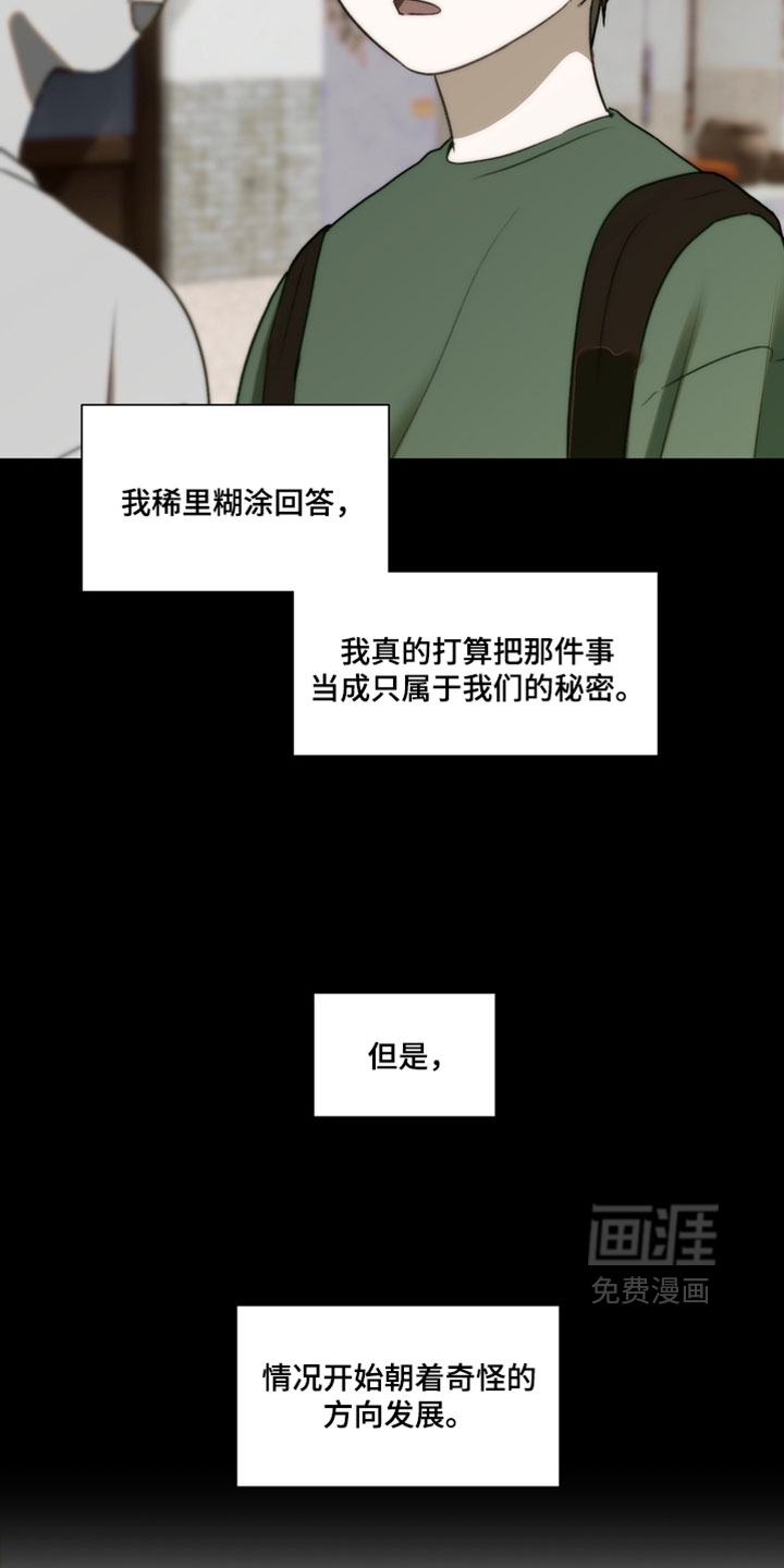 第41话2