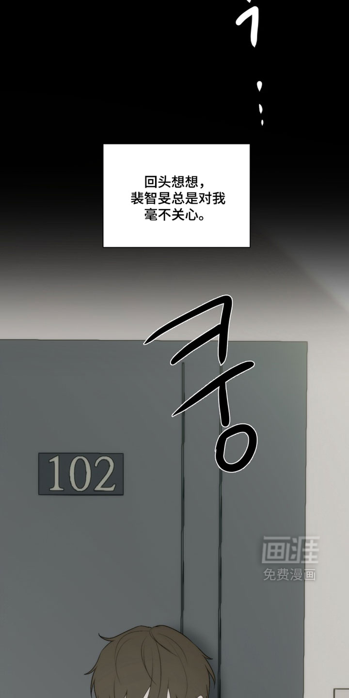 第39话18