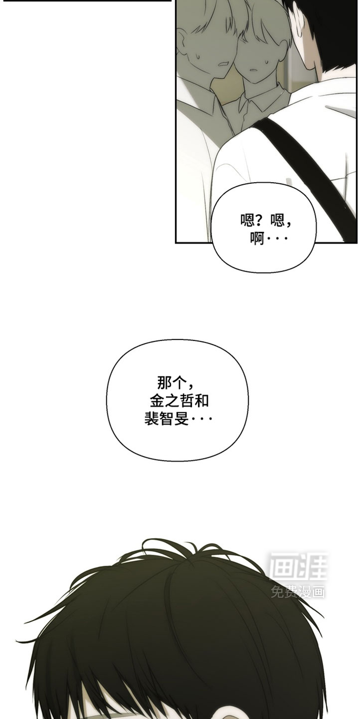 第48话10