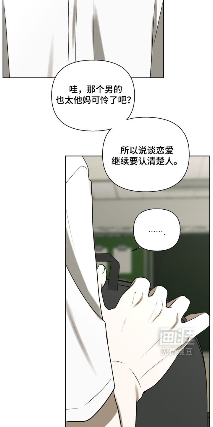 第46话25