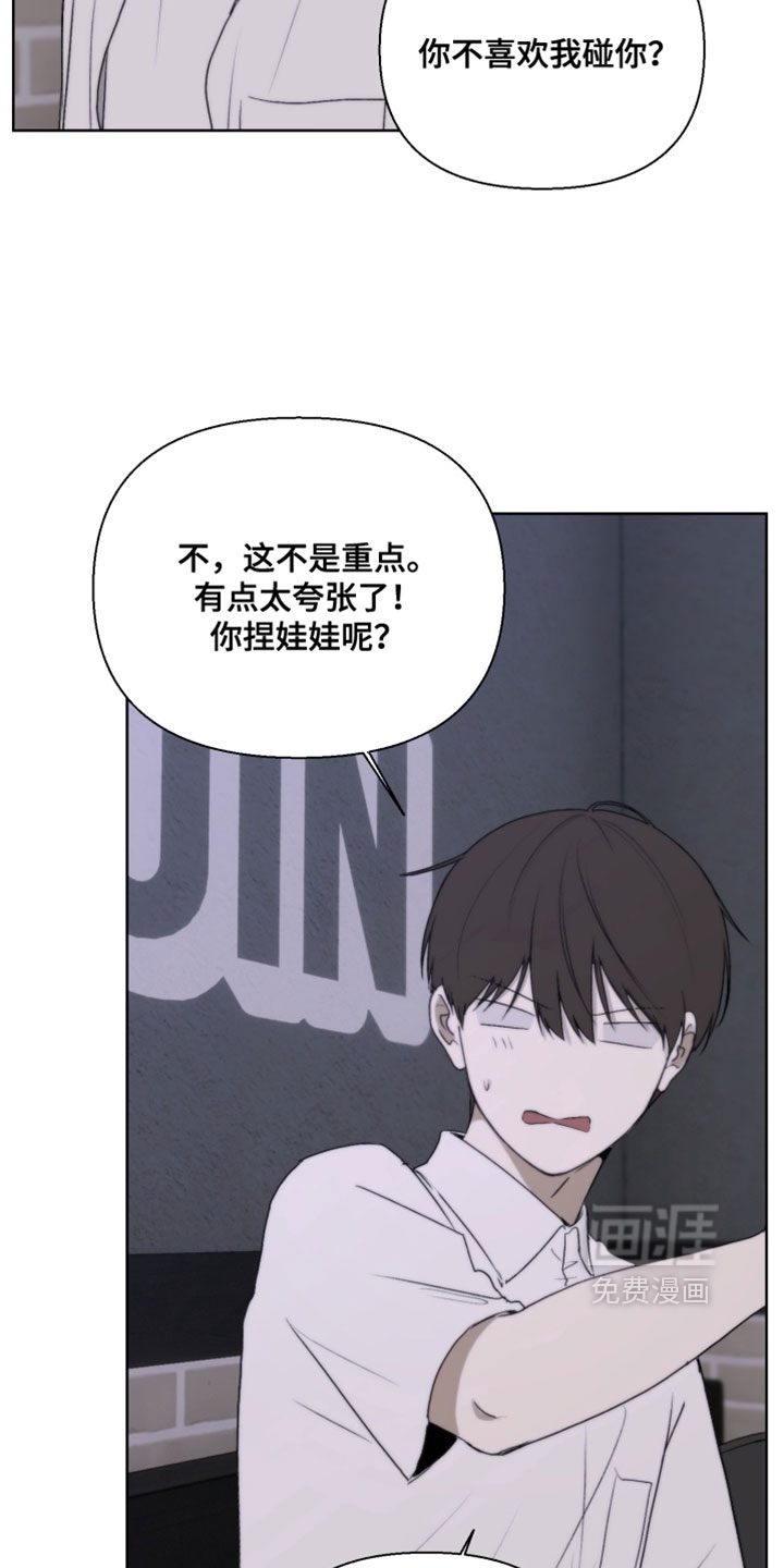 第30话12