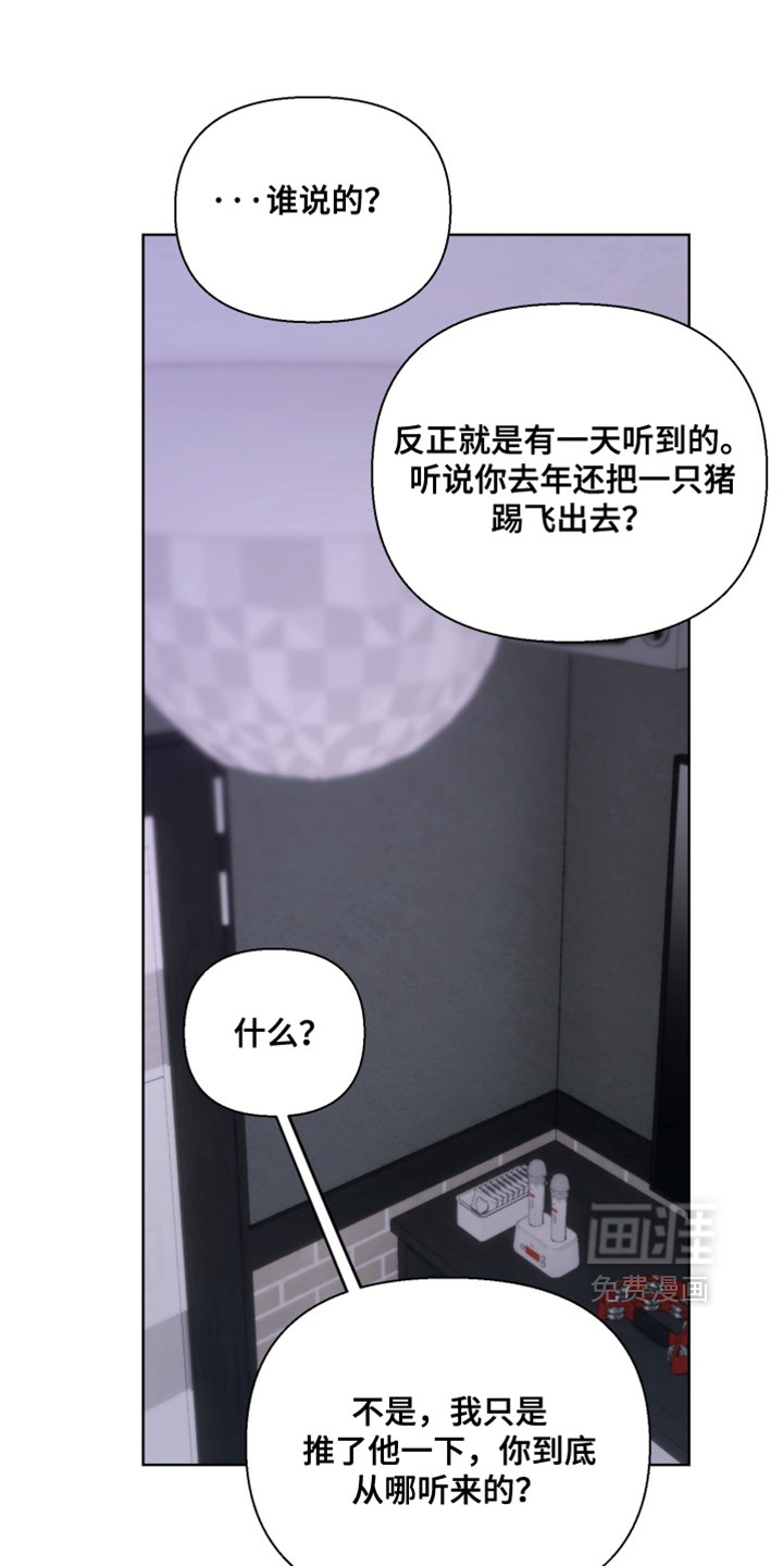 第30话15