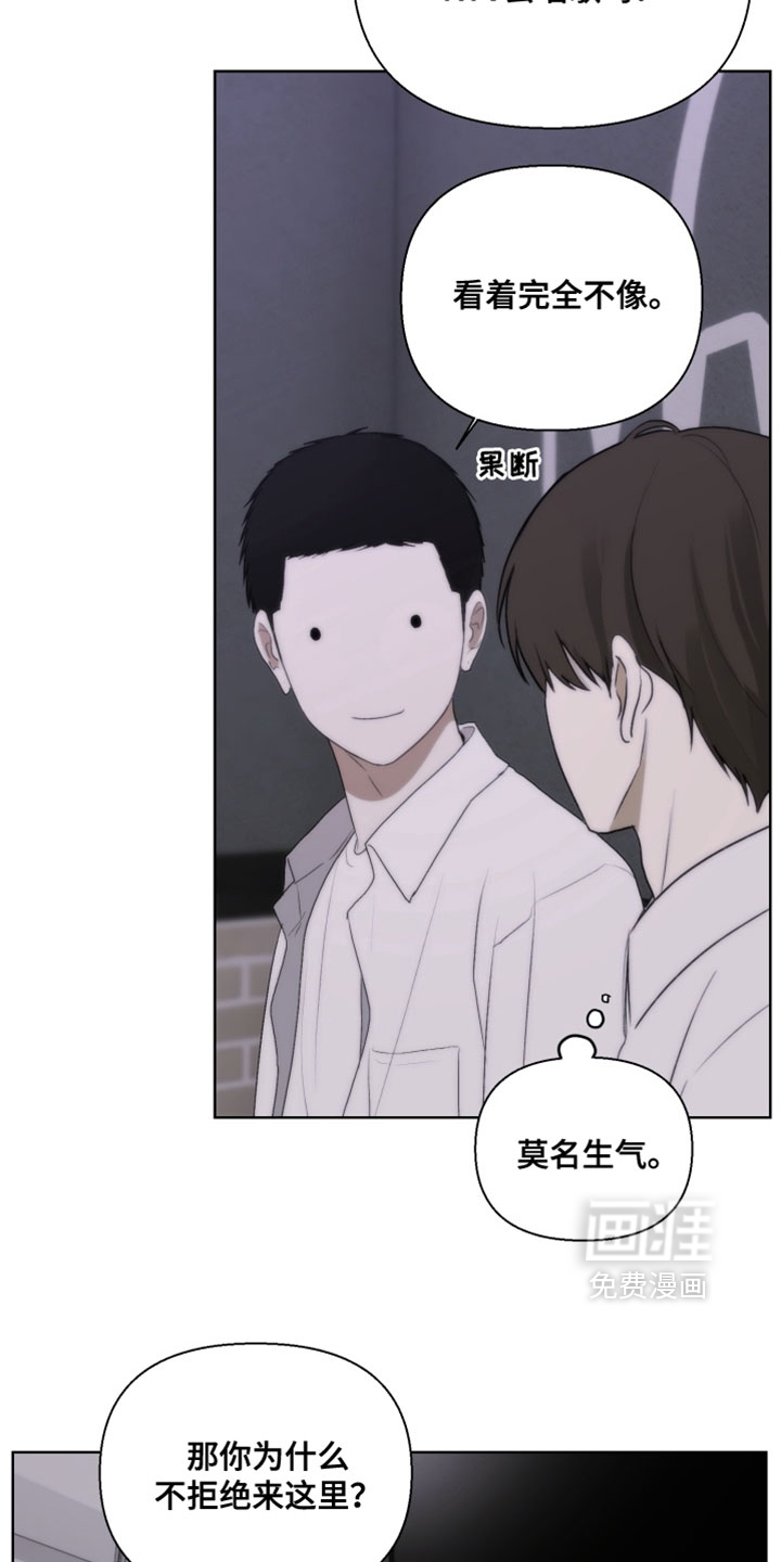 第30话5