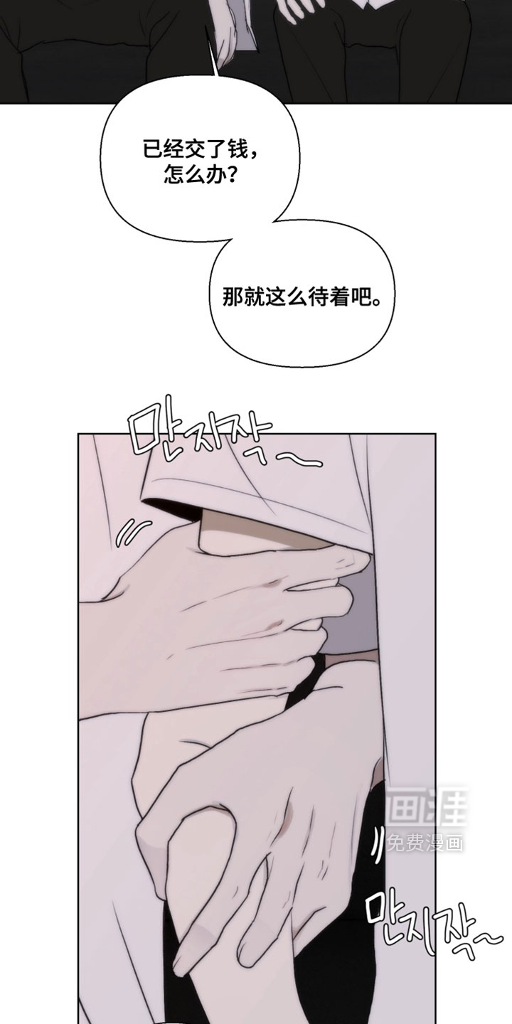 第30话8