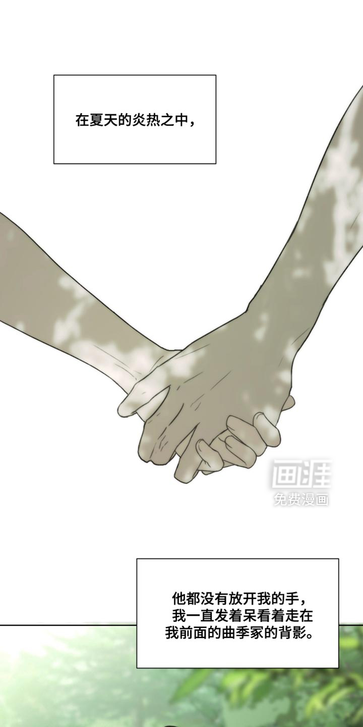 第29话0
