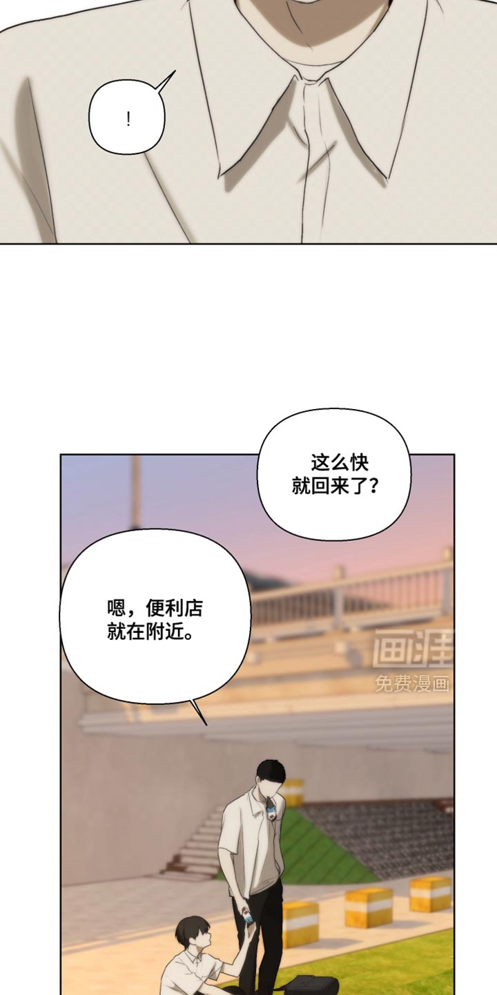 第29话10