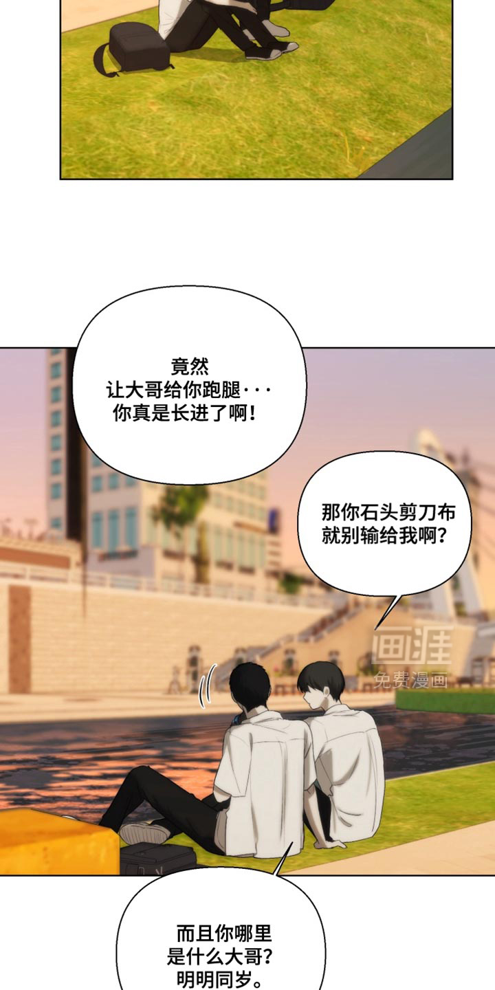 第29话11