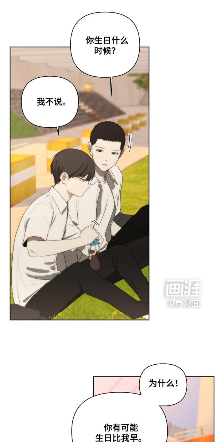 第29话13