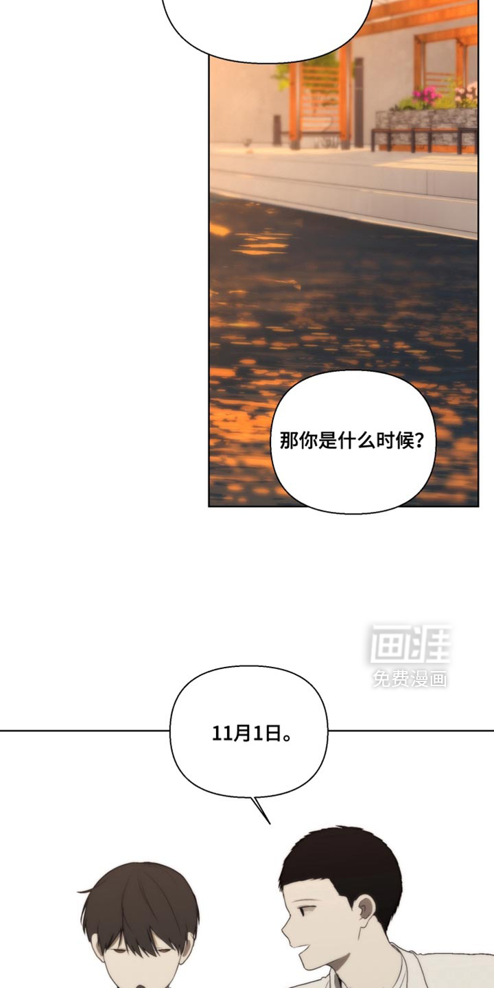 第29话14