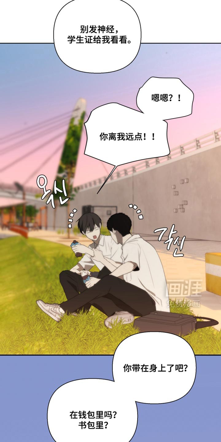 第29话17