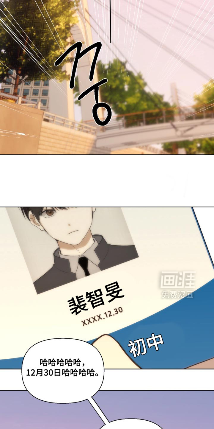 第29话19