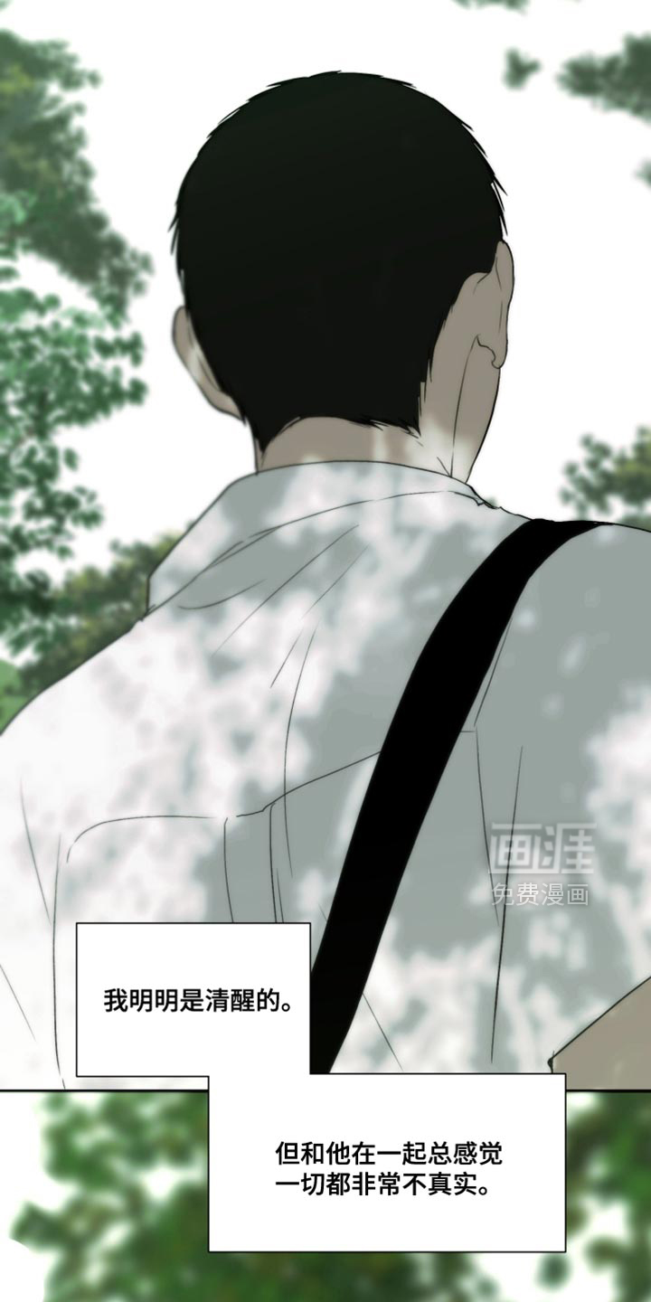 第29话2