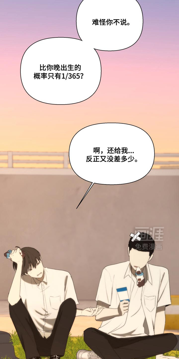 第29话20