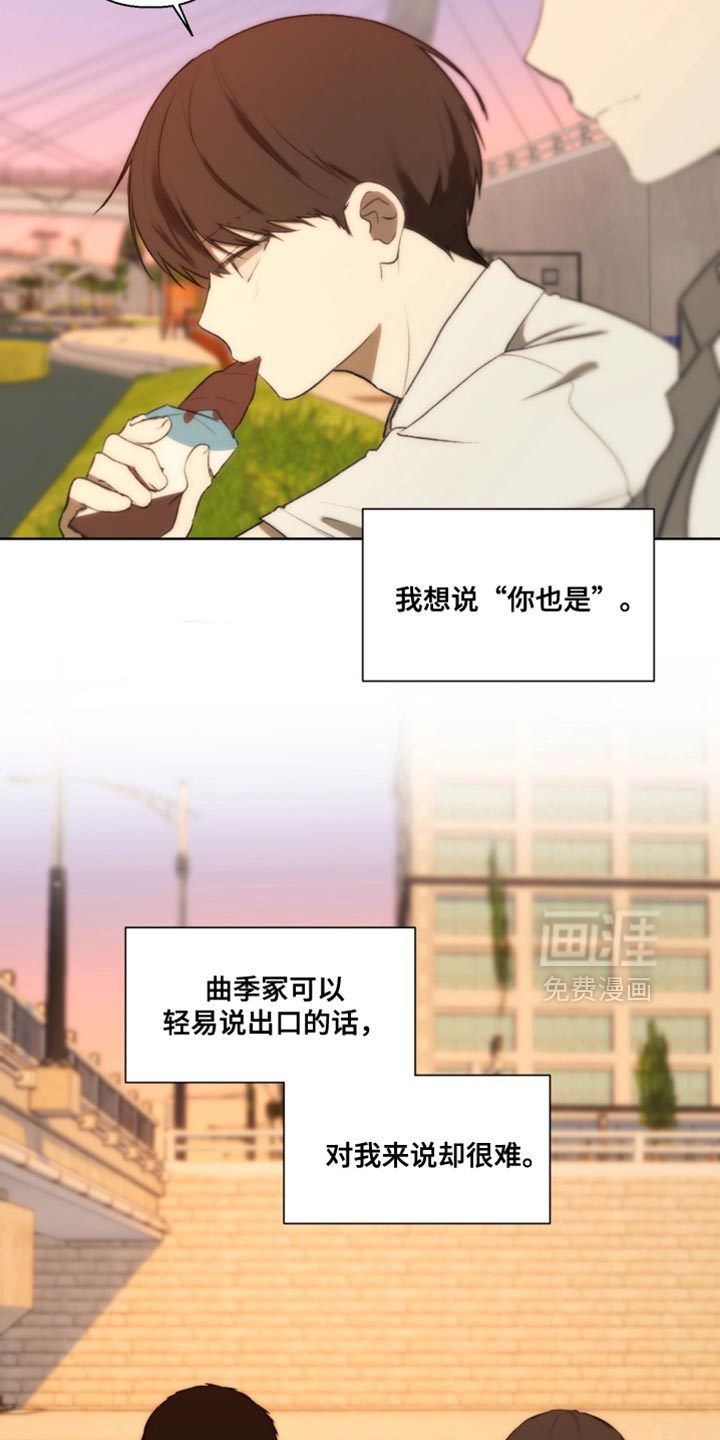 第29话22