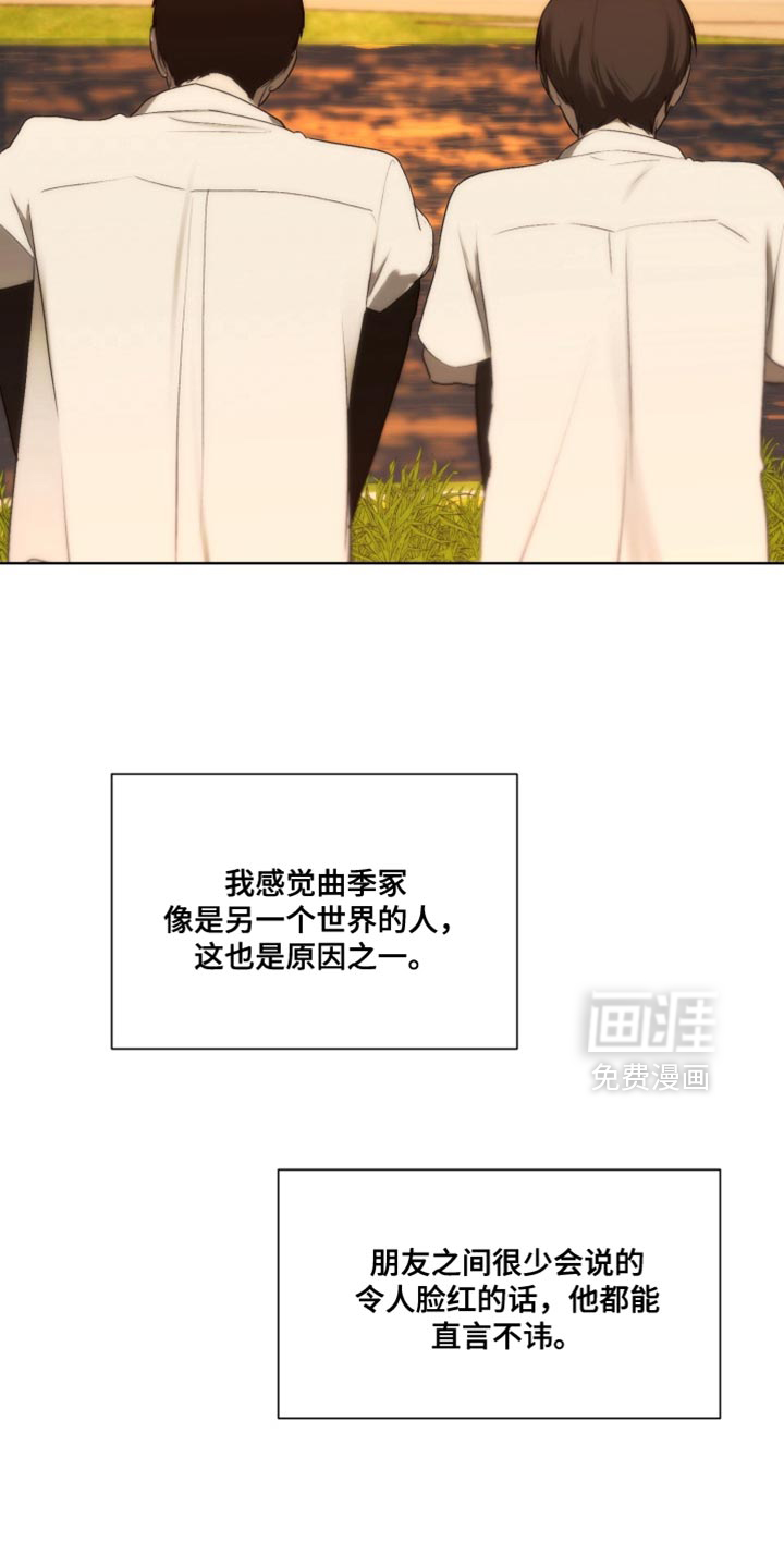 第29话23