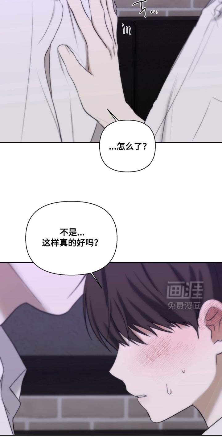 第29话26