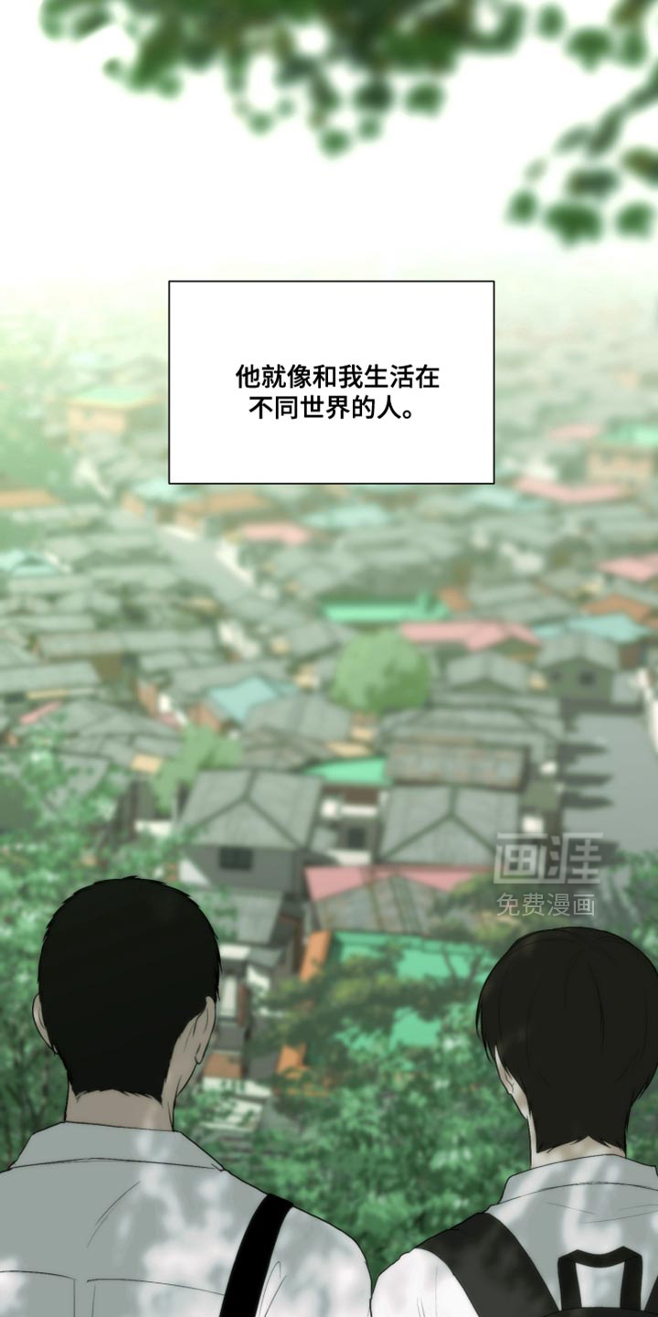第29话3