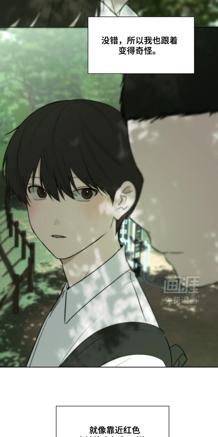 第29话5