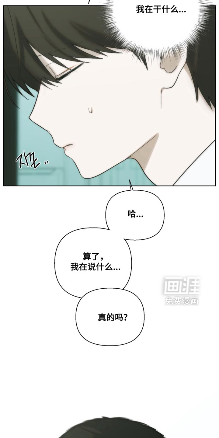 第28话18