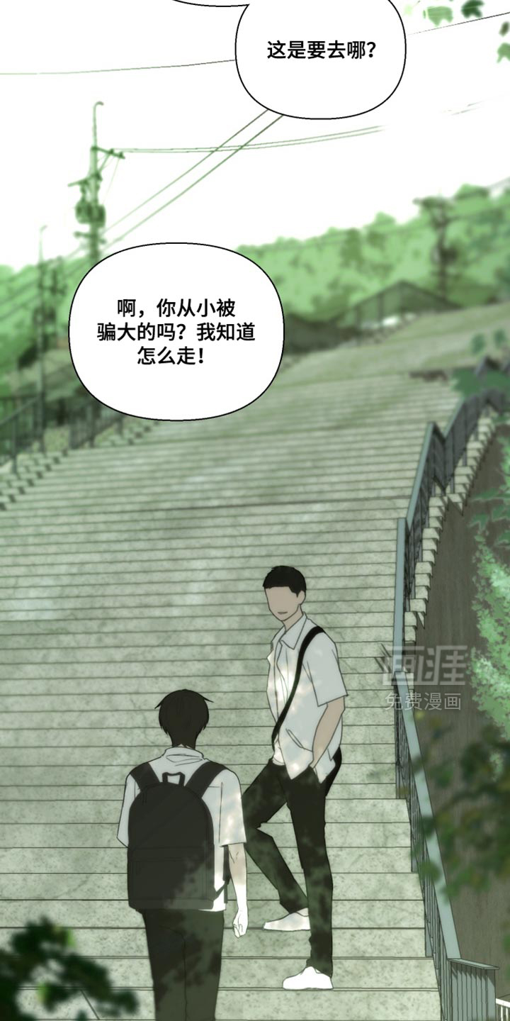 第28话23