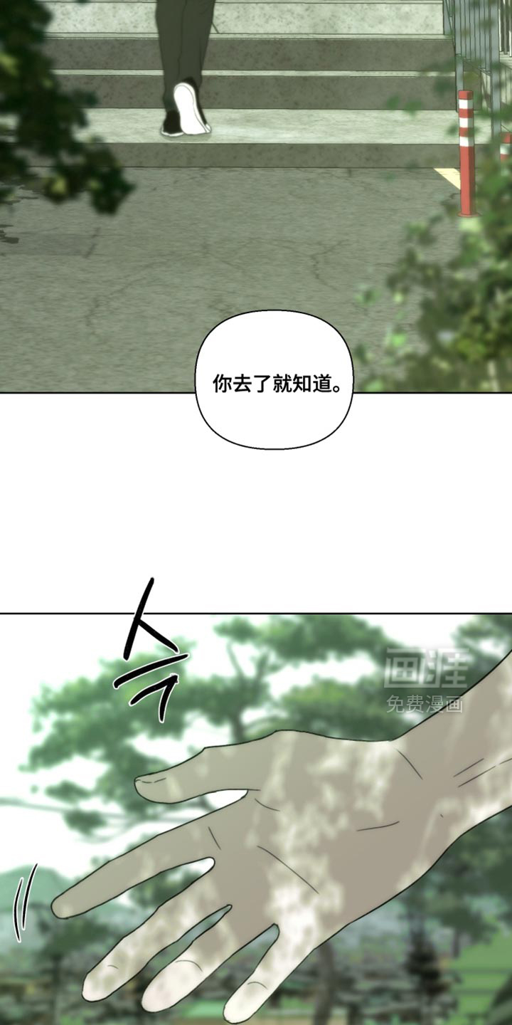 第28话24