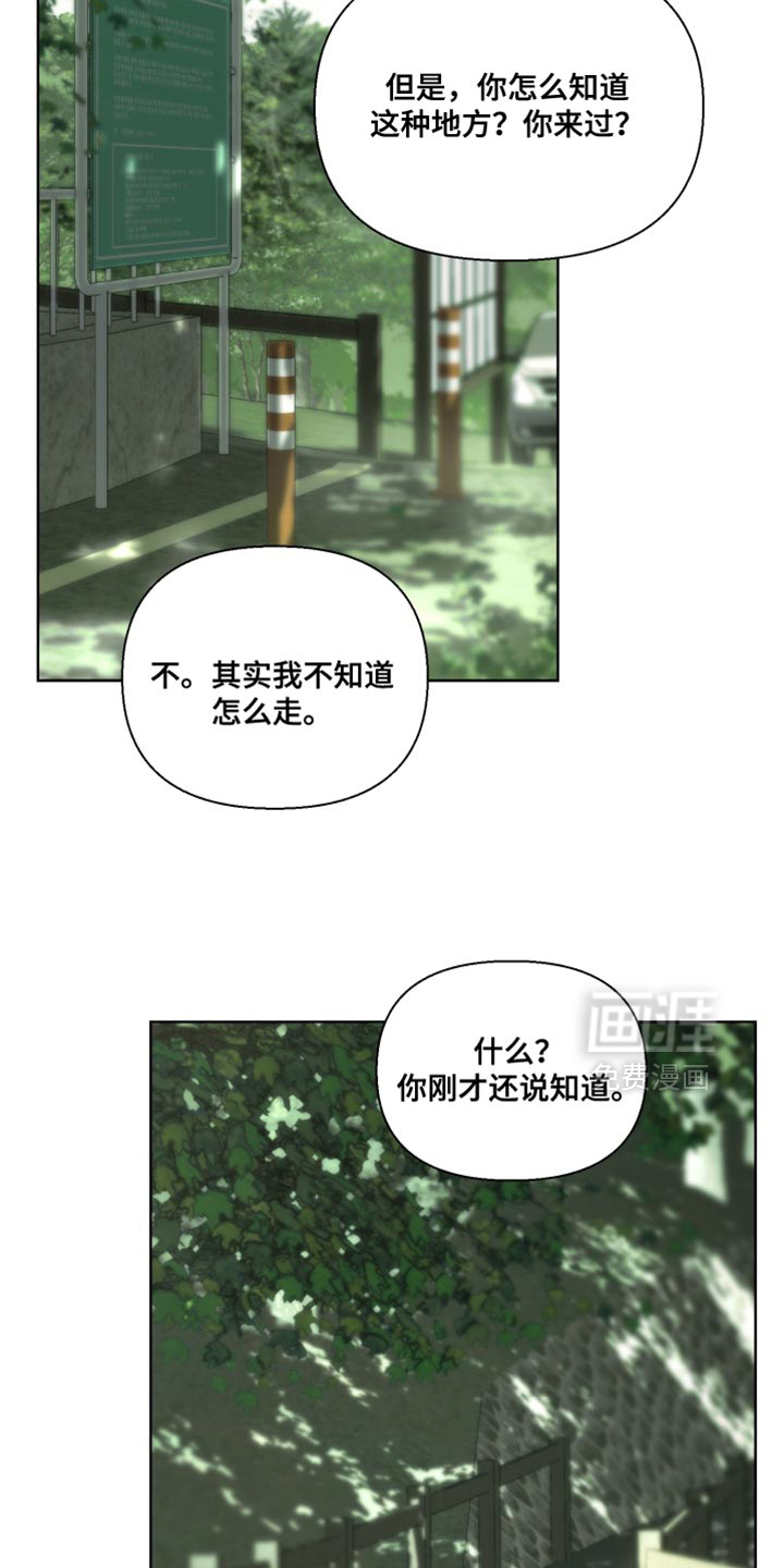 第28话27