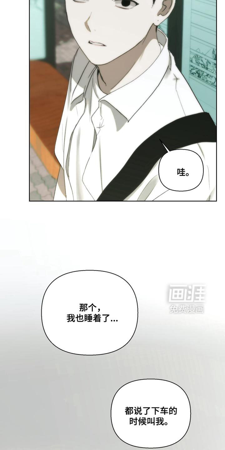 第28话4