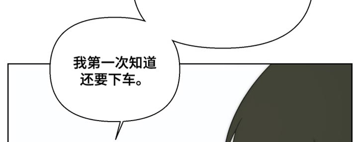 第28话6