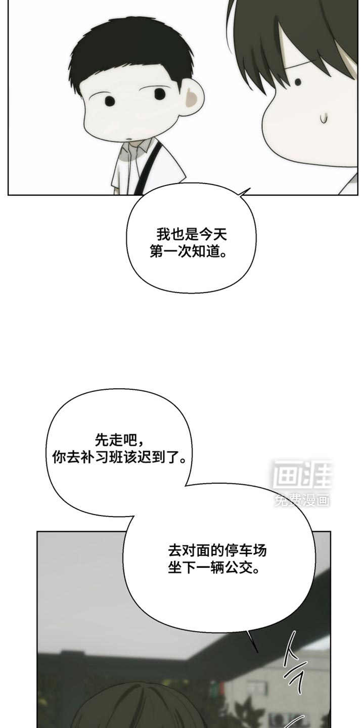 第28话7