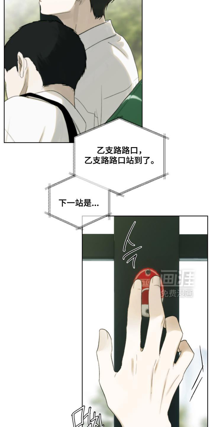 第27话1