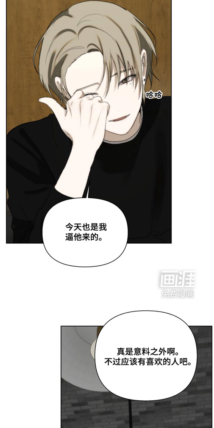 第27话13