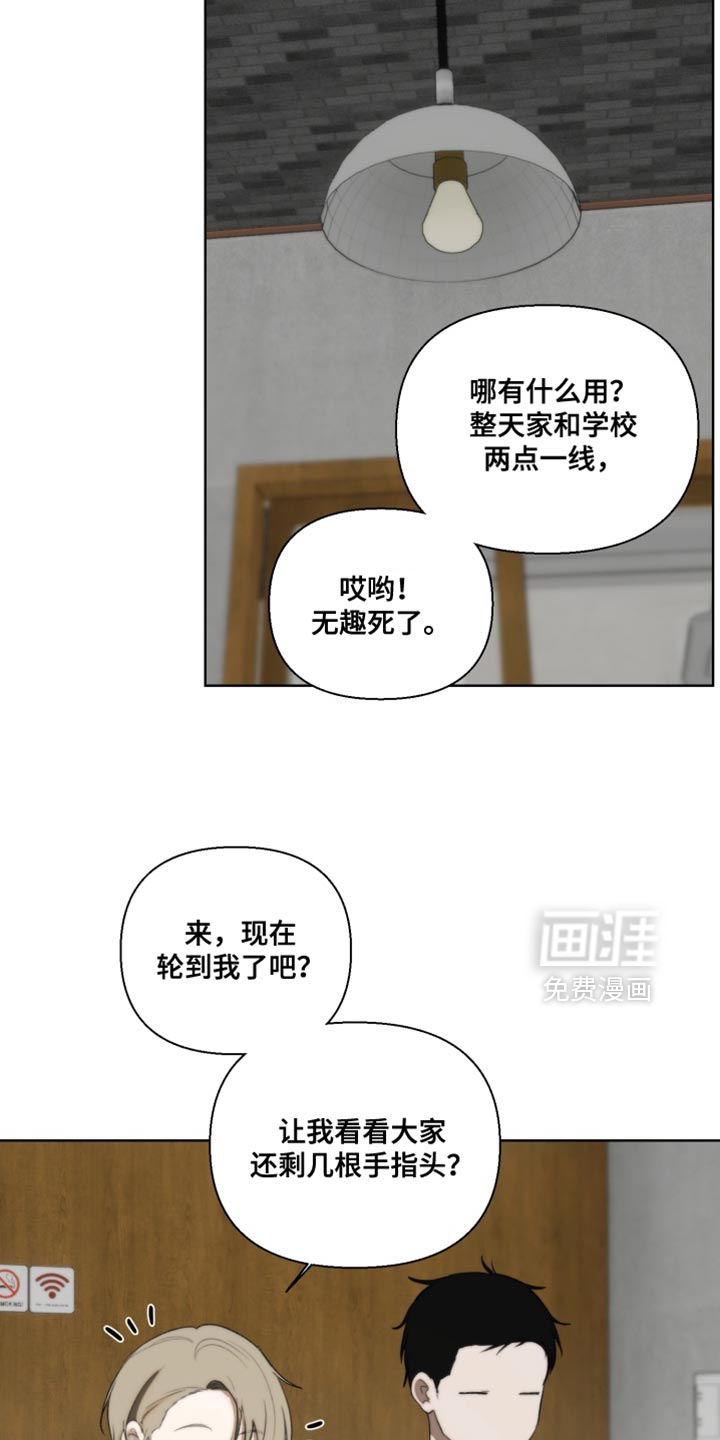 第27话14