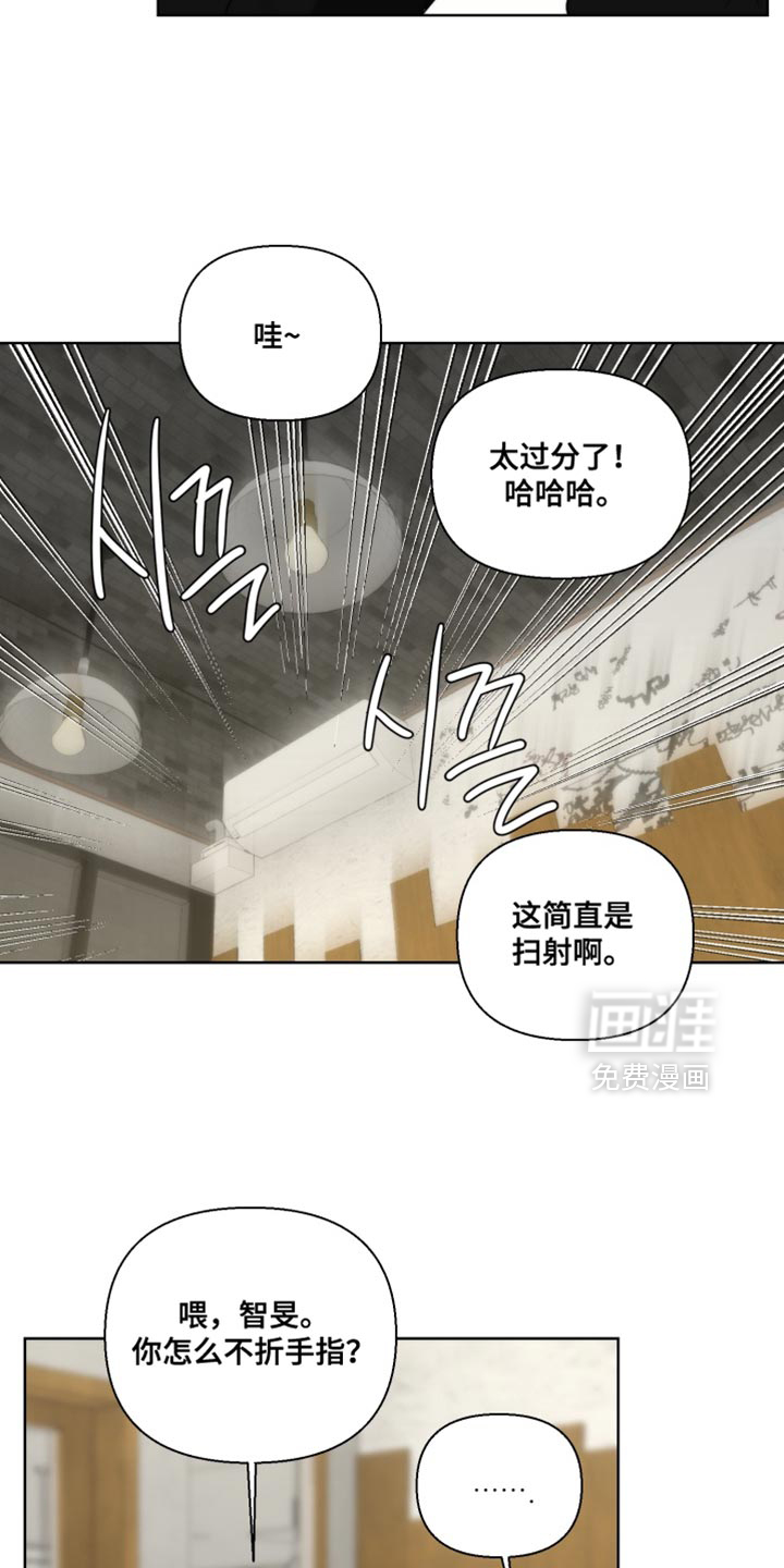 第27话17