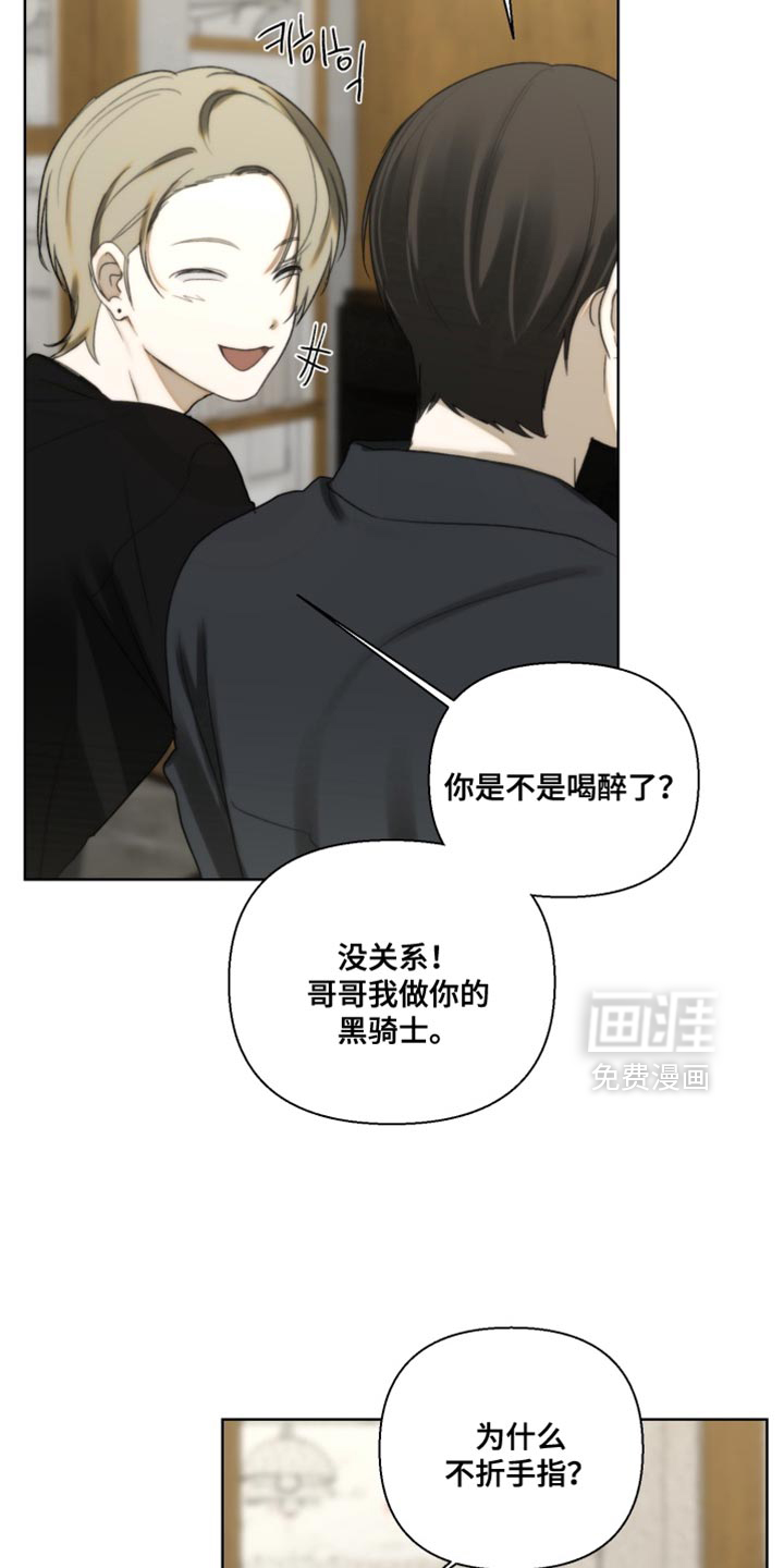第27话18