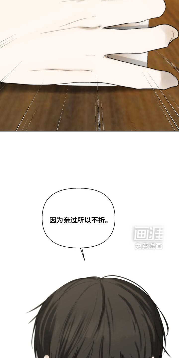 第27话21