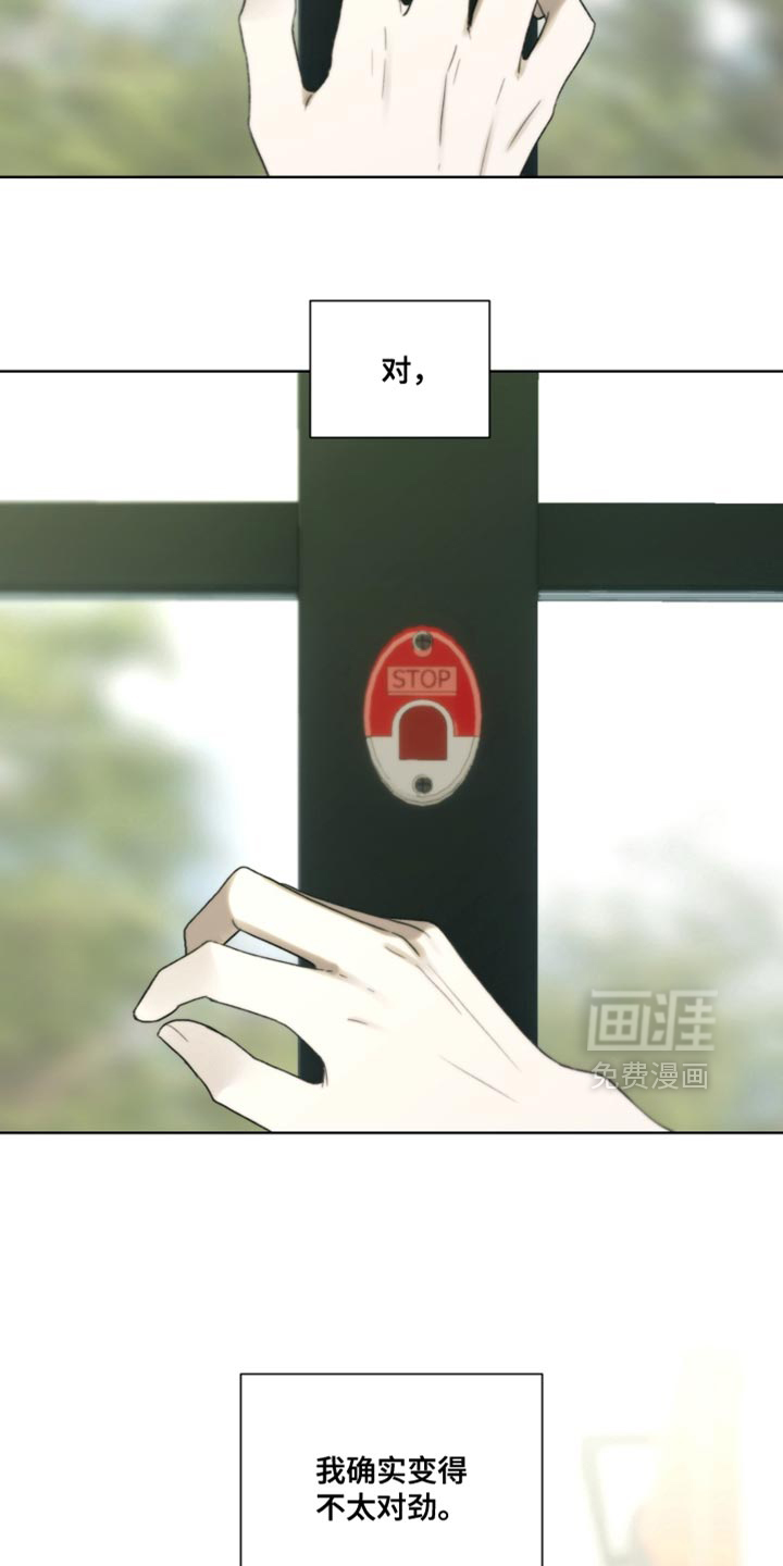 第27话4