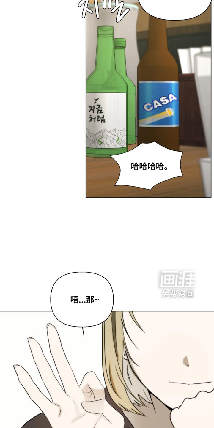 第27话8