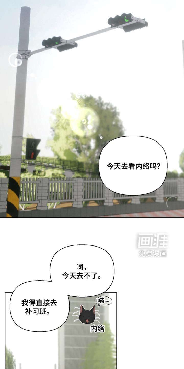 第26话12