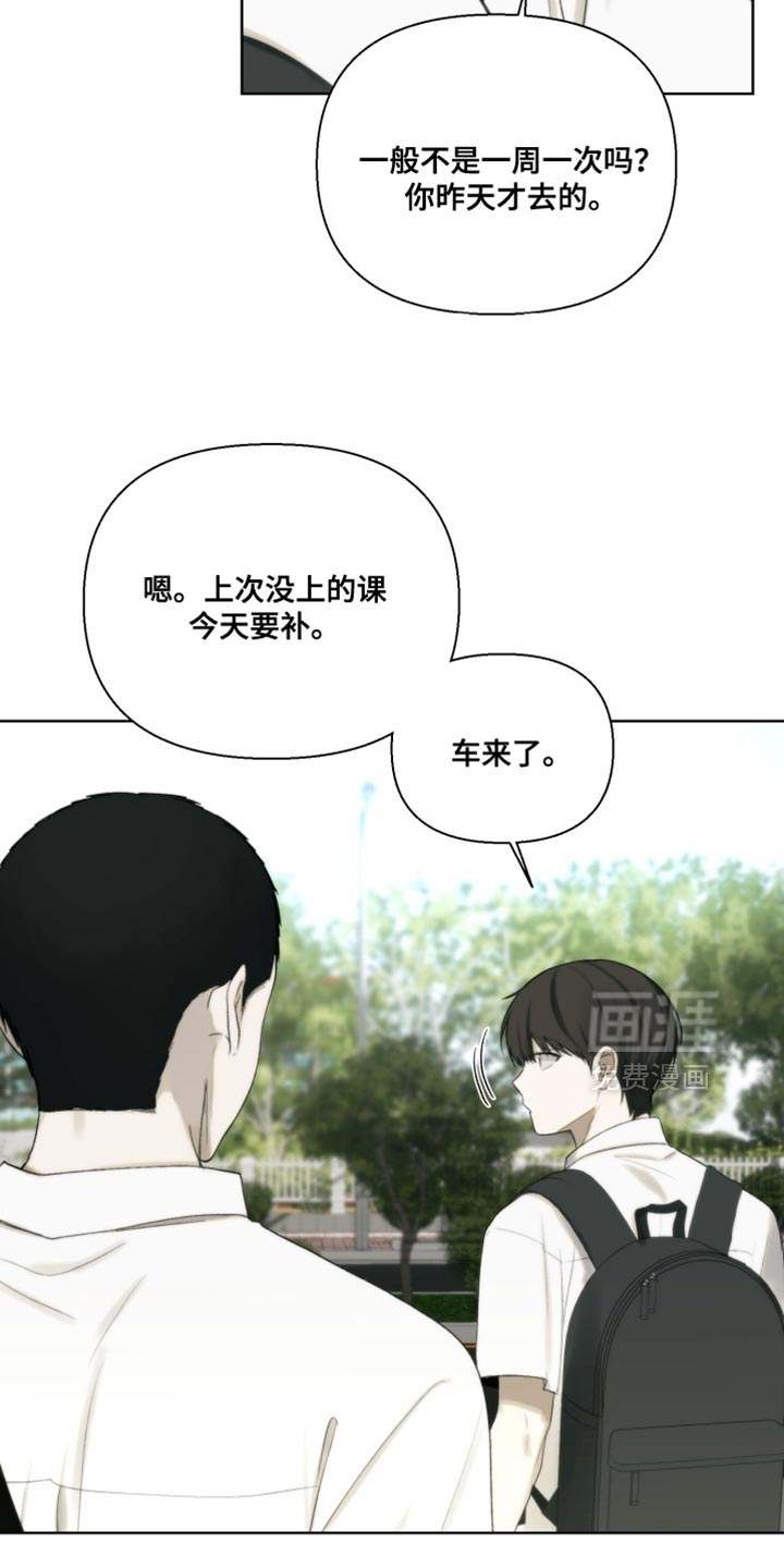 第26话14
