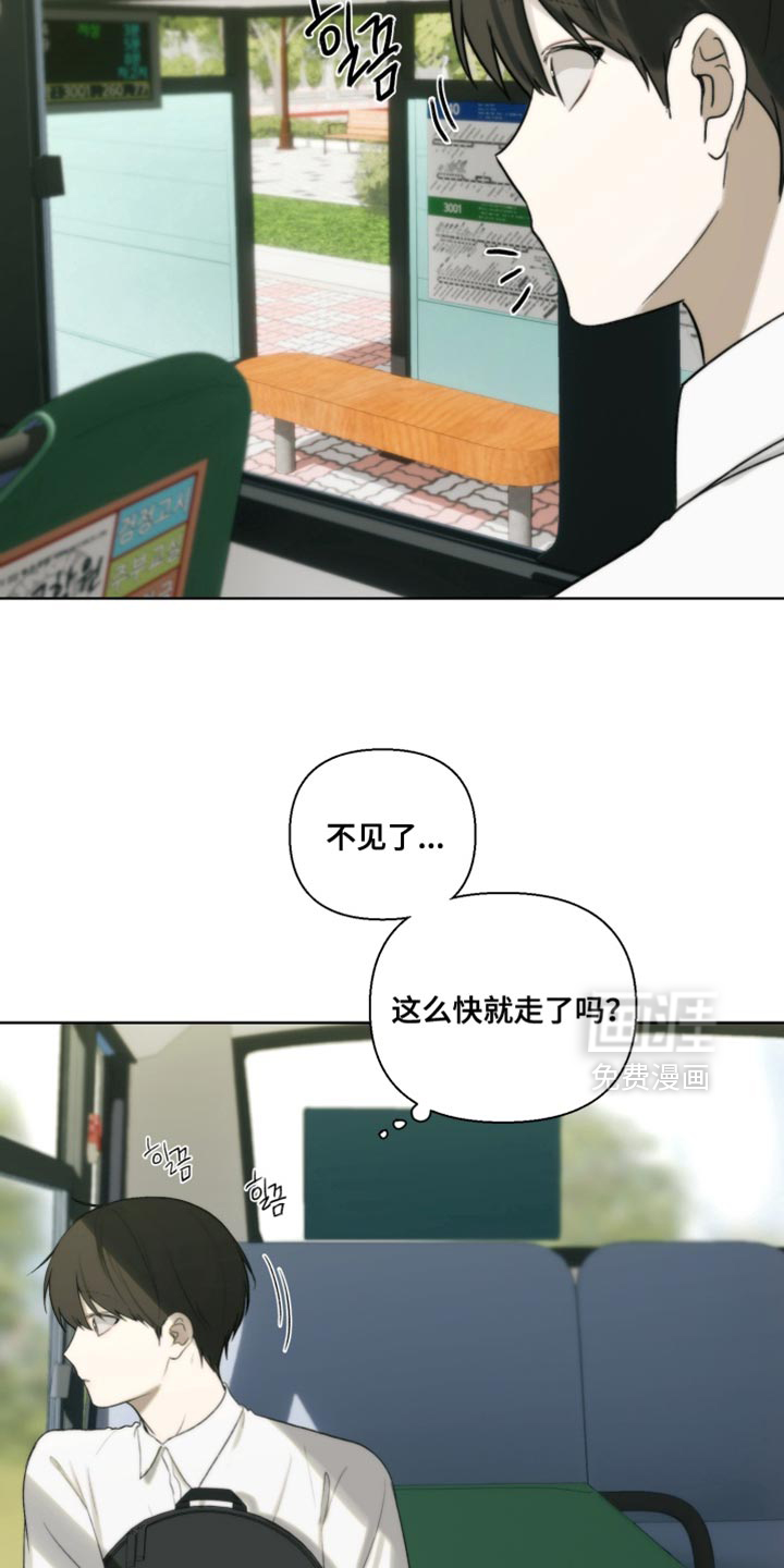 第26话19