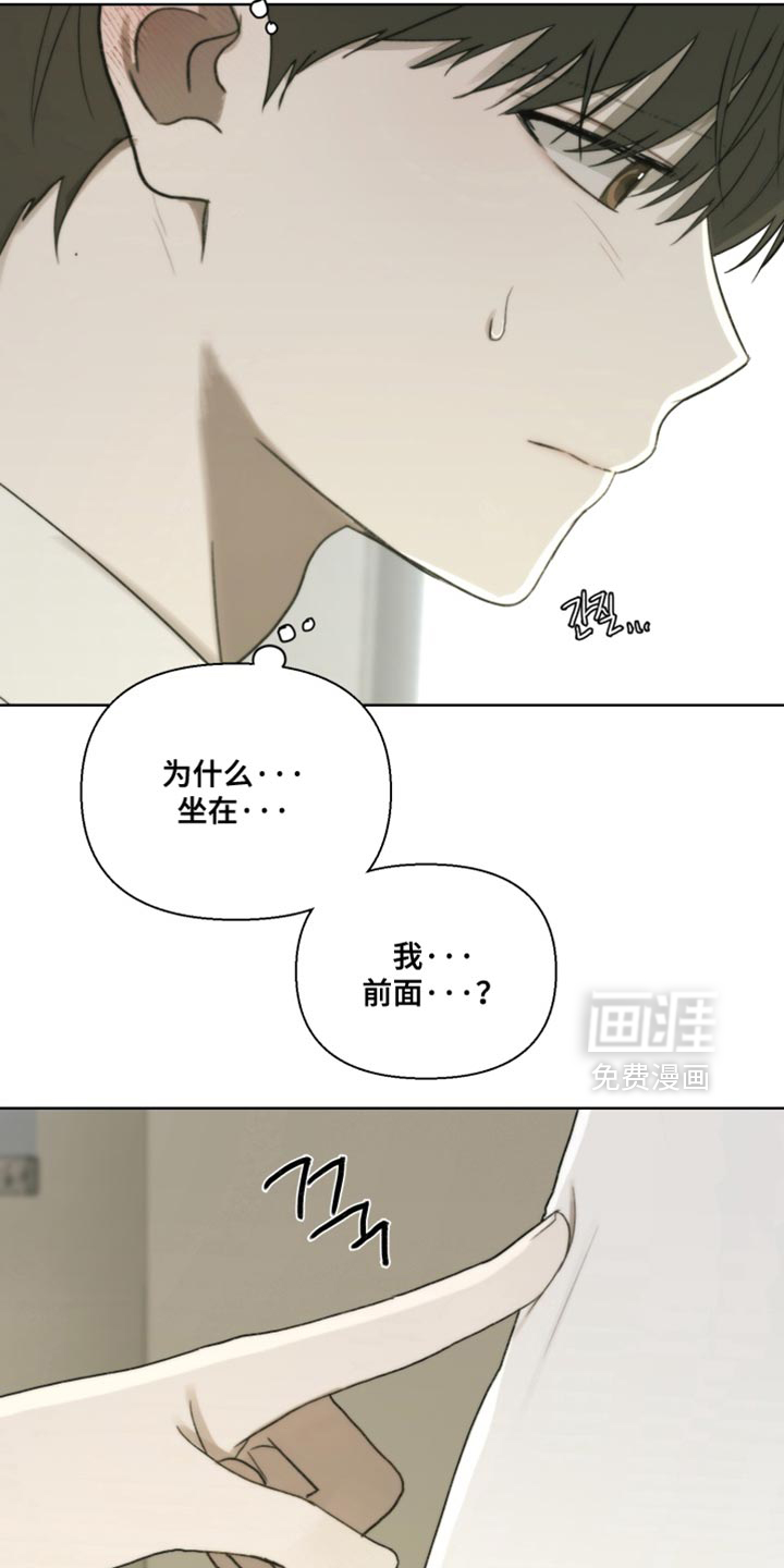第26话2