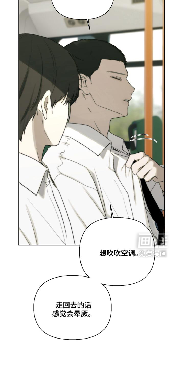 第26话21